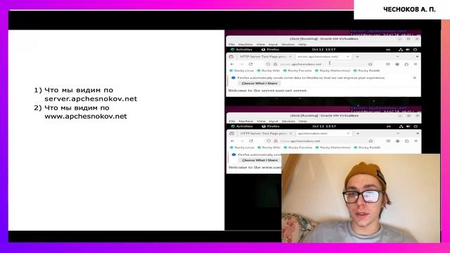 Защита лабораторной работы №4 смотреть онлайн