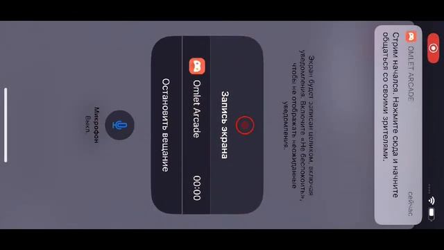 Смотрите, как я играю в Garena Free Fire: Rampage через Omlet Arcade! смотреть онлайн