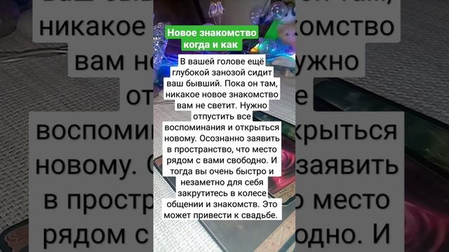 для тех, кто хочет новых знакомств смотреть онлайн