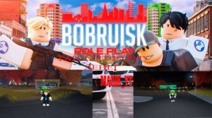 Как фармить деньги в BOBRUISK RolePlay (БОБУРУЙСК РолеПлей)