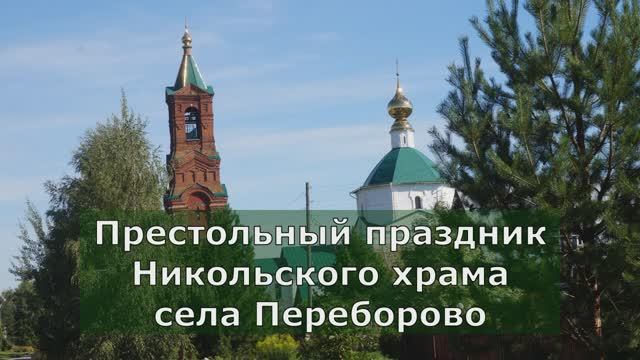 Фильм памяти Ильи пророка 2022 г смотреть онлайн