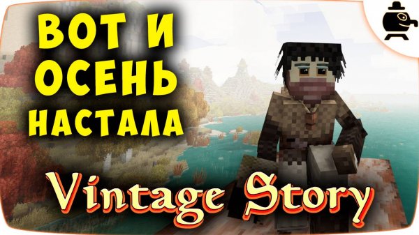 Укрепляем дом Готовимся к зиме в Vintage Story Винтаж Стори EP 7 #vintagestory