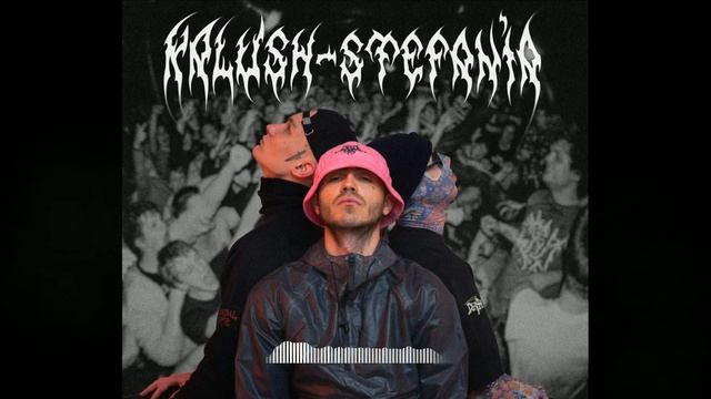 Kalush Orchestra - Stefania (Metal Remix)