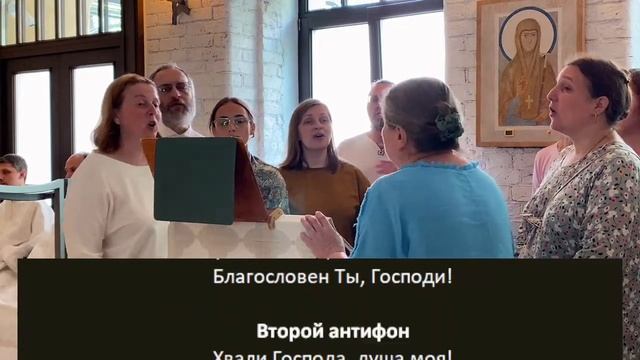 Утреня и изобразительные на русском языке. Неделя 3-я по Пятидесятнице. 14 июля 2024 смотреть онлайн