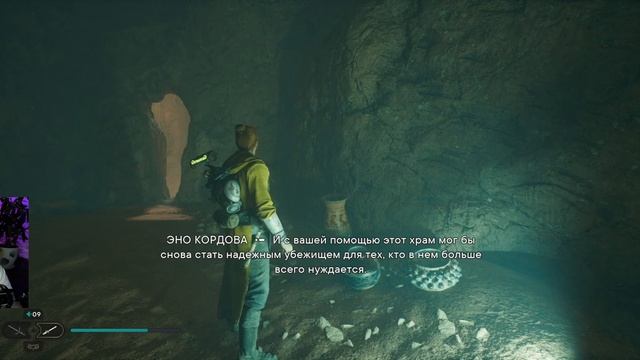 Star Wars Jedi: Survivor | Серия 24 - Давайте порадуемся за Меррин и Кэла! смотреть онлайн
