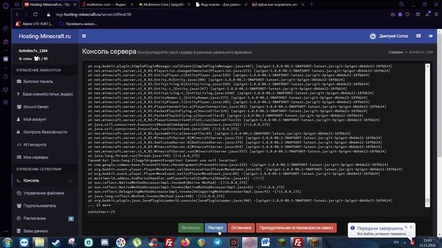 Как сделать разные инвентари в раздельных мирах на сервере Майнкрафт? смотреть онлайн