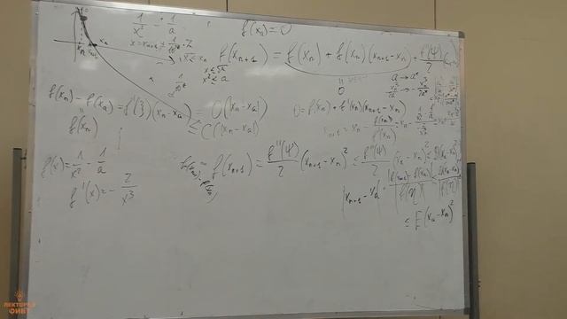 5. Алгоритмы. Семинар 8. Метод Ньютона для поиска корней смотреть онлайн