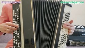 САЛКЫН ЧАЙ - ОБУЧАЮЩИЙ ВИДЕОРАЗБОР НА БАЯНЕ ИЗ РЕПЕРТУАРА САЛАВАТА ФАТХЕТДИНОВА