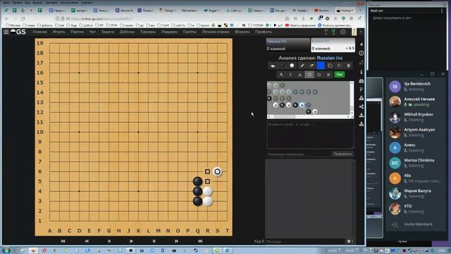 Алексей Нечаев — теория влияния Го 1