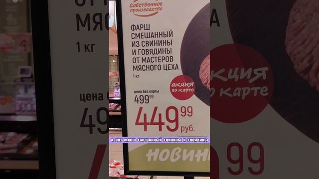 БУДЕТ ГОЛОД 🔥 С ТАКИМИ ЦЕНАМИ - Калуга смотреть онлайн