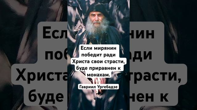 Гавриил Ургебадзе смотреть онлайн