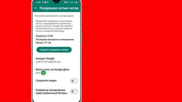 Как восстановить старые удаленные сообщения WhatsApp | Восстановить чат WhatsApp без резервной копи смотреть онлайн