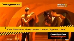 анонс программа детали на bridge tv русский хит