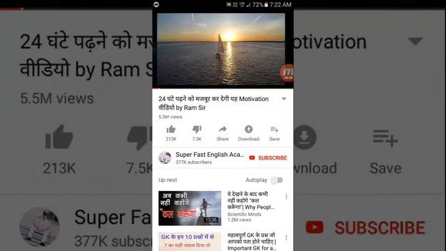 Agar Apne Ye Seting Kar Li Apka Net Kabhi Nahi Rukega