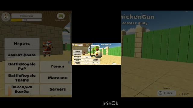 играю в Chicken. Gan😁. Коля герой смотреть онлайн