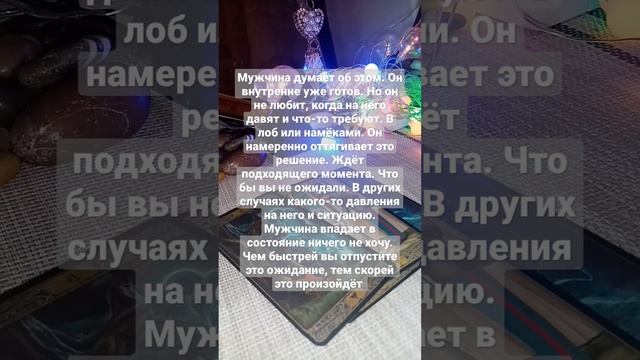для тех, кто ждёт предложения руки и сердца смотреть онлайн