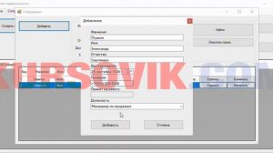 Базы данных (КП). Вариант 6. Агентство недвижимости - программа на Visual C# .NET + MS SQL Server