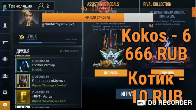 Стандофф 2 usp/юсп смотреть онлайн