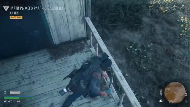 DAYS GONE [Жизнь после] ► Часть 11 ► Прогулка с Железным Майком смотреть онлайн