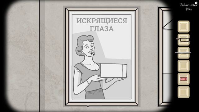 НОВАЯ ЧАСТЬ РАСТИ ЛЕЙК ► Underground Blossom #1