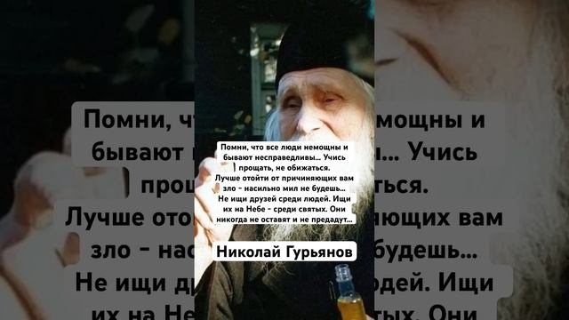 Николай Гурьянов смотреть онлайн