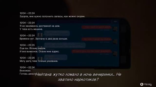 Life Is Strange #12 - Episode 4, Part 3 - CSI: Аркадия Бэй