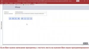 База данных «Библиотека». Программа на MS Access. Курсовая работа