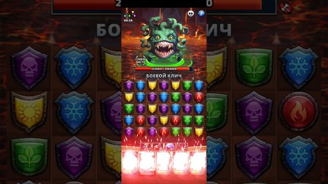 КОРОЛЕВА МЕГЕР. Зелёный титан Empires&Pazzles.