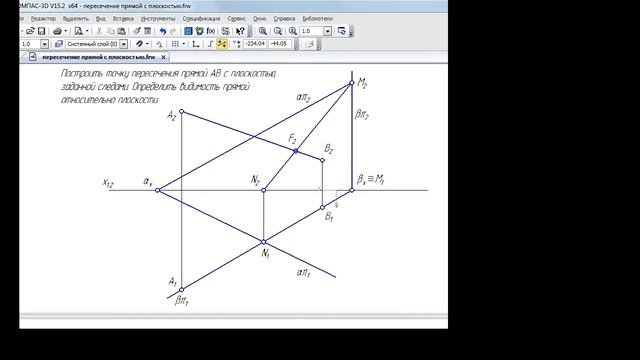 Построен точки пересеч смотреть онлайн
