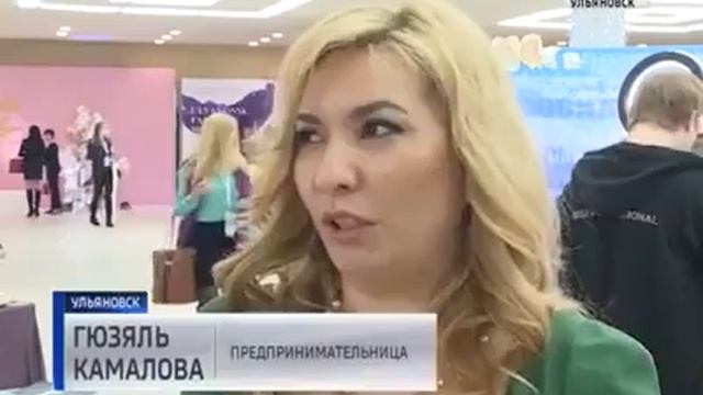 Форум деловых женщин Ульяновск 2018 смотреть онлайн