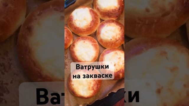 РЕЦЕПТ УЖЕ НА КАНАЛЕ #закваска #рецептхлеба #хлебназакваске #рецепттеста смотреть онлайн