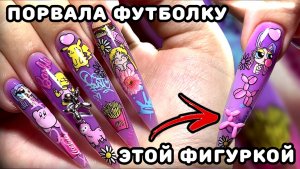 МАНИКЮР САМОЙ СЕБЕ, УКРЕПЛЕНИЕ ГЕЛЕМ, КАК Я КЛЕЮ СЛАЙДЕРЫ ?