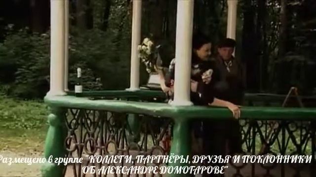 "ВСЁ!!! СПЕКТАКЛЬ ОКОНЧЕН..." смотреть онлайн