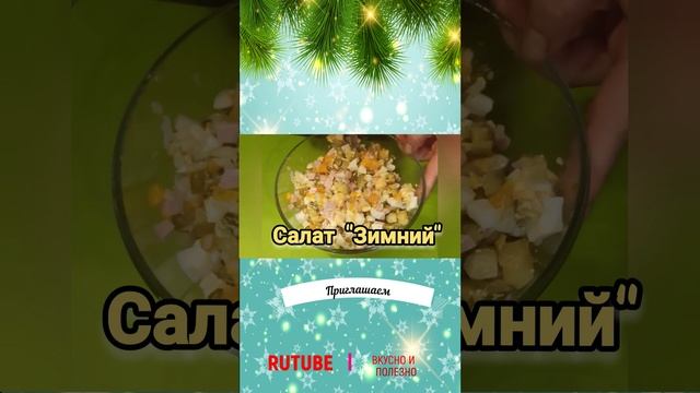 Новогодний шорс 3 тыквы смотреть онлайн