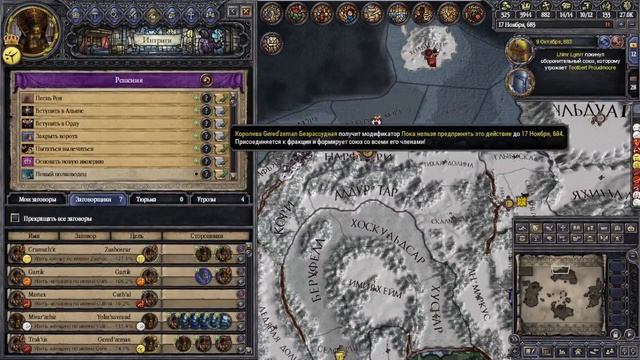 Crusader Kings: Guardians of Azeroth нерубы №7 - пауки мутят ... паутину смотреть онлайн