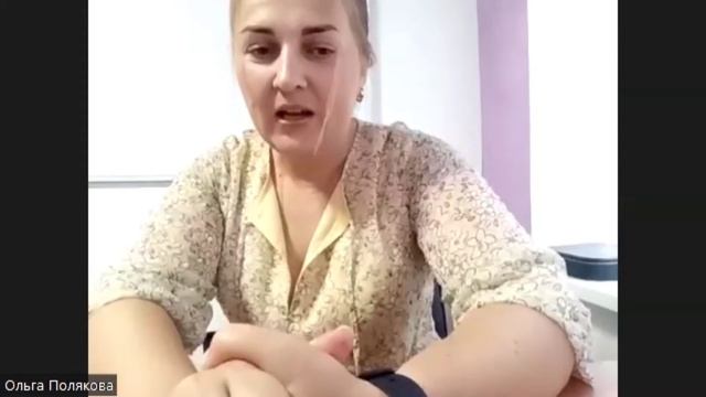 История Ольги Поляковой Источник смотреть онлайн