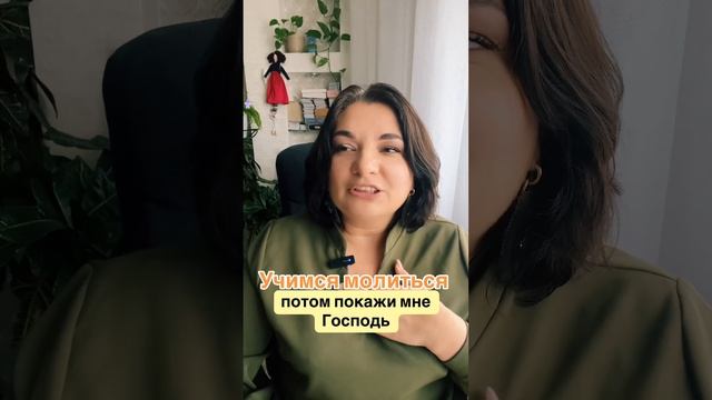 Учимся задавать Богу вопросы смотреть онлайн