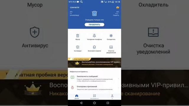 Как прибавить 5 ФПС в Standoff 2. смотреть онлайн