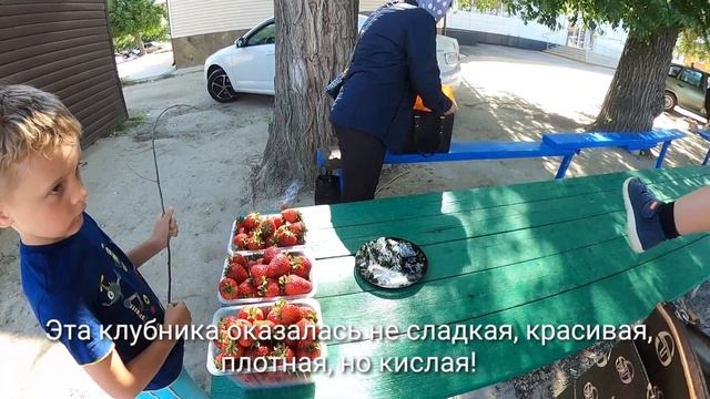 Из Кучугур в Старотитаровскую на рынок сезон 2021 смотреть онлайн