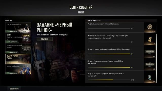 Открытие кейсов PUBG AUG M416 #pubg #pubgbattlegrounds #pubglive