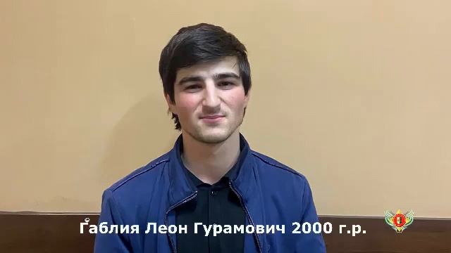 Леон Габлия привлечен к административной ответственности смотреть онлайн