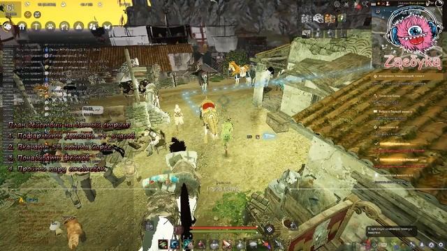 Zᶏeδykᶏ - Ваш информационный Гид по #Black_Desert_Online!