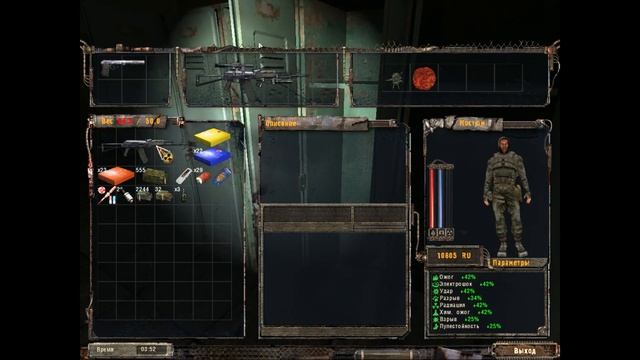 S.T.A.L.K.E.R. тень чернобыля прохождение №3 смотреть онлайн