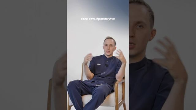 Сепарация зубов при ортодонтии