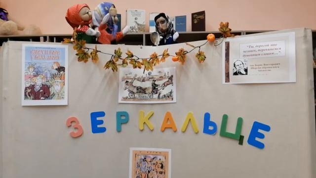 Борис Шергин Зеркальце смотреть онлайн