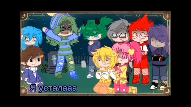 реакция на вару стекло