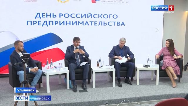 В Ульяновской области определили лучших экспортёров года смотреть онлайн