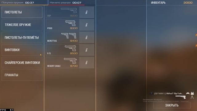 СТРИМ ПО Standoff 2 БЕЗ ПЛАТНЫЕ ДУЭЛИ смотреть онлайн