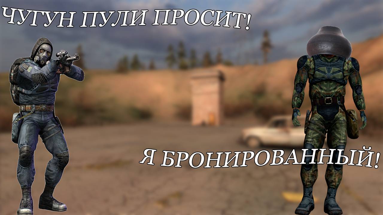 НЕВЕРОЯТНЫЕ КООПЕРАТИВНЫЕ ПРИКЛЮЧЕНИЯ в СТАЛКЕР ЗП смотреть онлайн