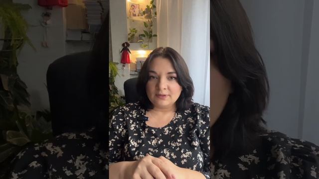 Взгляд на себя смотреть онлайн